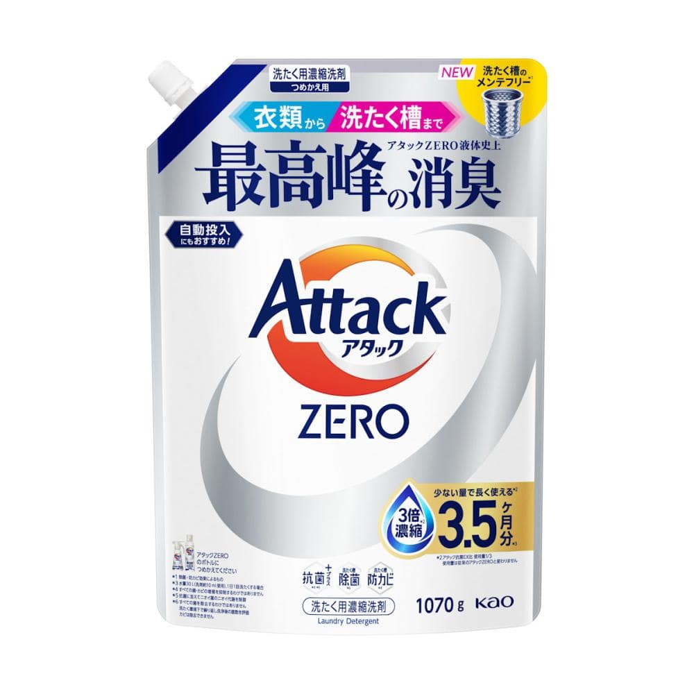 花王　アタックＺＥＲＯ　詰め替え用　１０７０ｇ