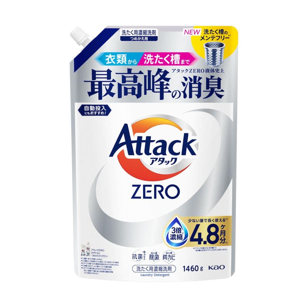 花王　アタックＺＥＲＯ　詰め替え用　１４６０ｇ