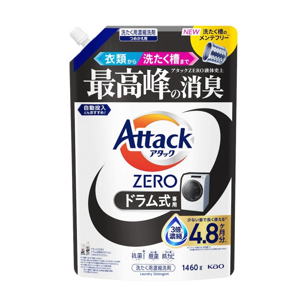 花王　アタックＺＥＲＯ　ドラム式専用　詰め替え用　１４６０ｇ