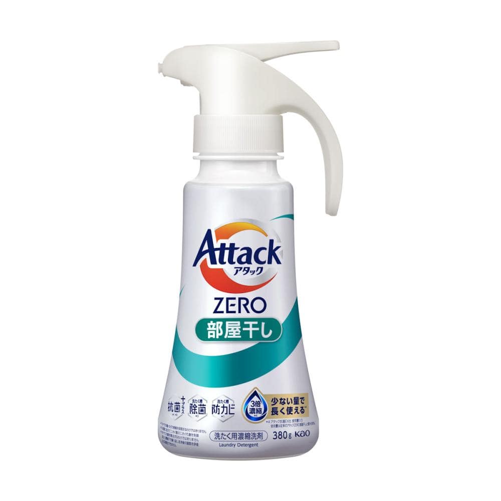 花王　アタックＺＥＲＯ　部屋干し　ワンハンドタイプ　３８０ｇ
