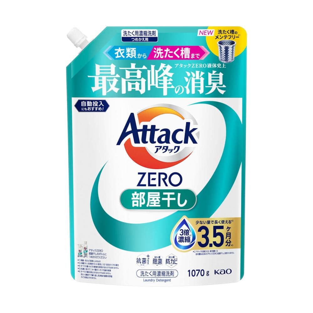 花王　アタックＺＥＲＯ　部屋干し　詰め替え用　１０７０ｇ