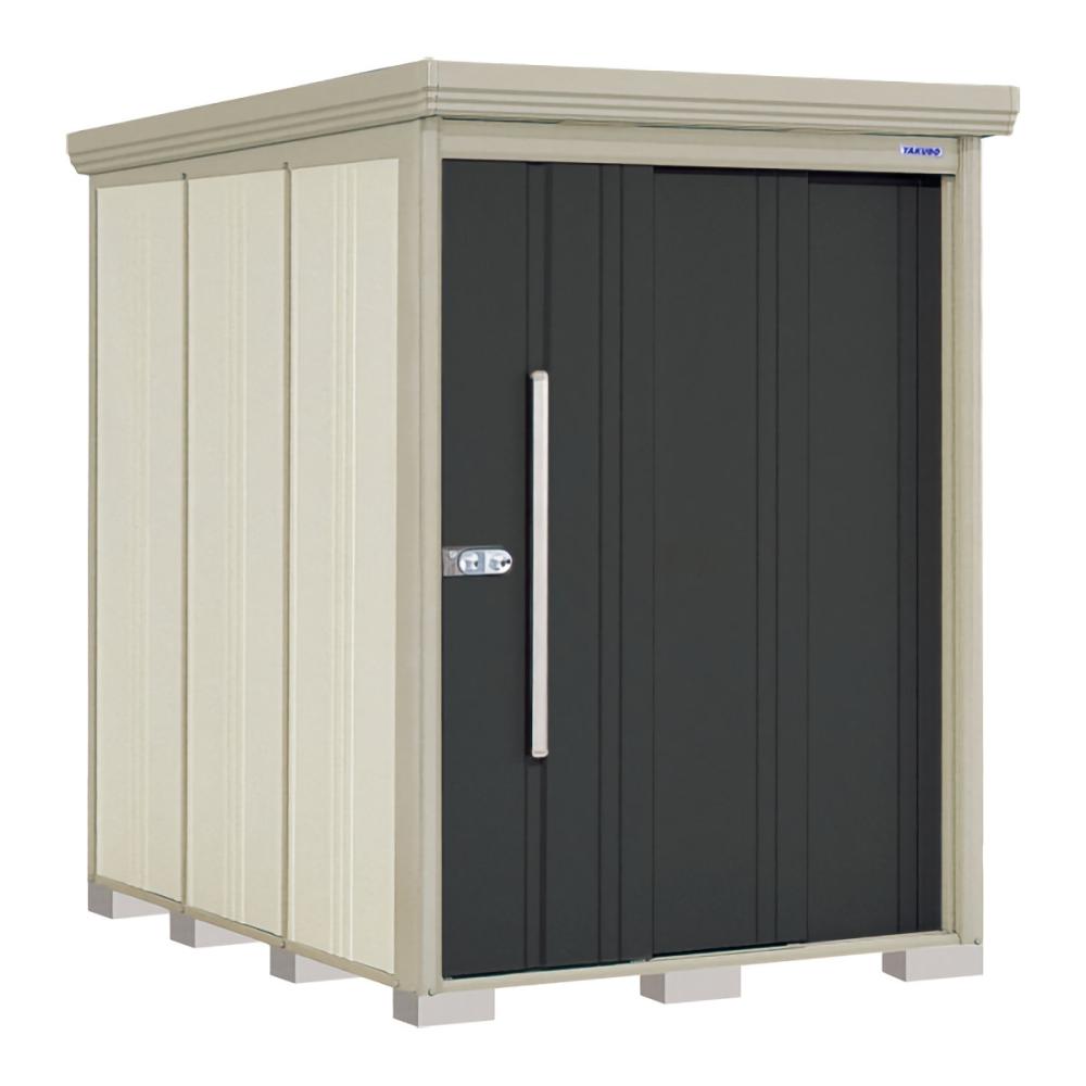 タクボ物置　Ｍｒ．ストックマン　ダンディ　間口１５０×奥行２２９ｃｍ　側面棚タイプ　多雪型・結露減少屋根　アイボリーブラック　ＮＤ－ＳＺ１５２２ＹＡ