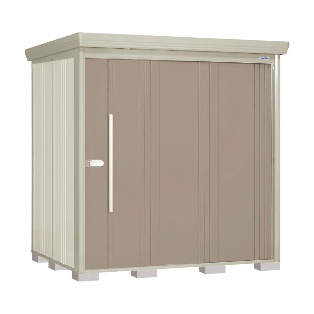 タクボ物置　Ｍｒ．ストックマン　ダンディ　間口２０２×奥行１５９ｃｍ　背面棚タイプ　多雪型・結露減少屋根　アイボリーブラック　ＮＤ－ＳＺ２０１５Ａ