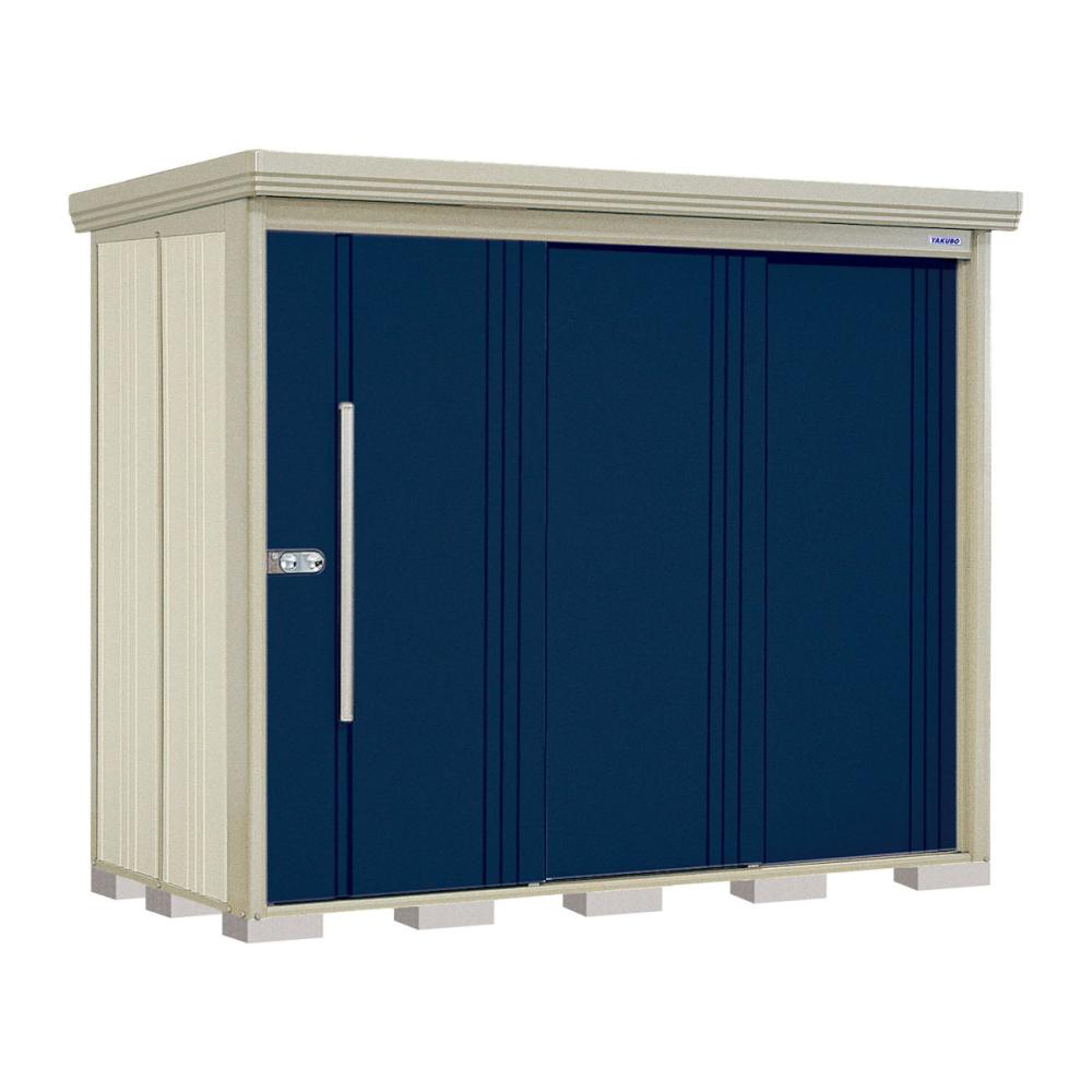 タクボ物置　Ｍｒ．ストックマン　ダンディ　間口２５３×奥行１２２ｃｍ　背面棚タイプ　一般型・標準屋根　アイボリーブラック　ＮＤ－２５１２Ａ