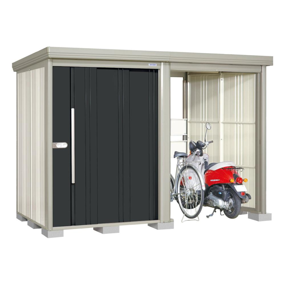 タクボ物置　Ｍｒ．ストックマン　プラスアルファ　間口３０２×奥行１５９ｃｍ　駐輪部間口１５０ｃｍ　一般型・標準屋根　アイボリーブラック　ＴＰ－３０１５Ａ
