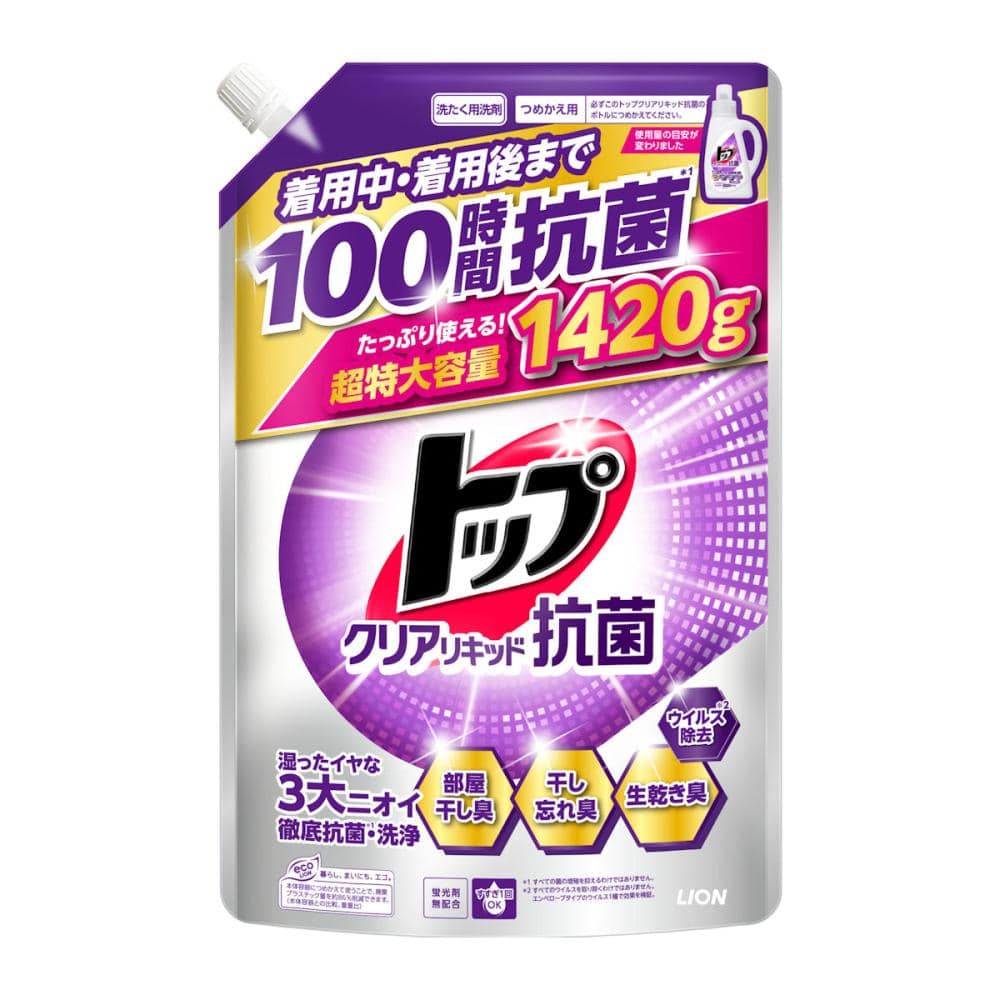 ライオン トップ クリアリキッド抗菌 詰め替え用 ウルトラジャンボ