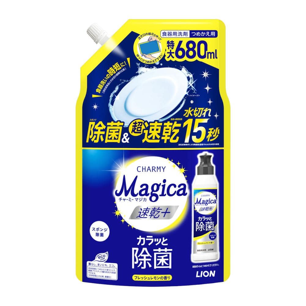 ライオン　チャーミー　マジカ速乾プラス　レモン　詰め替え用　６８０ｍＬ