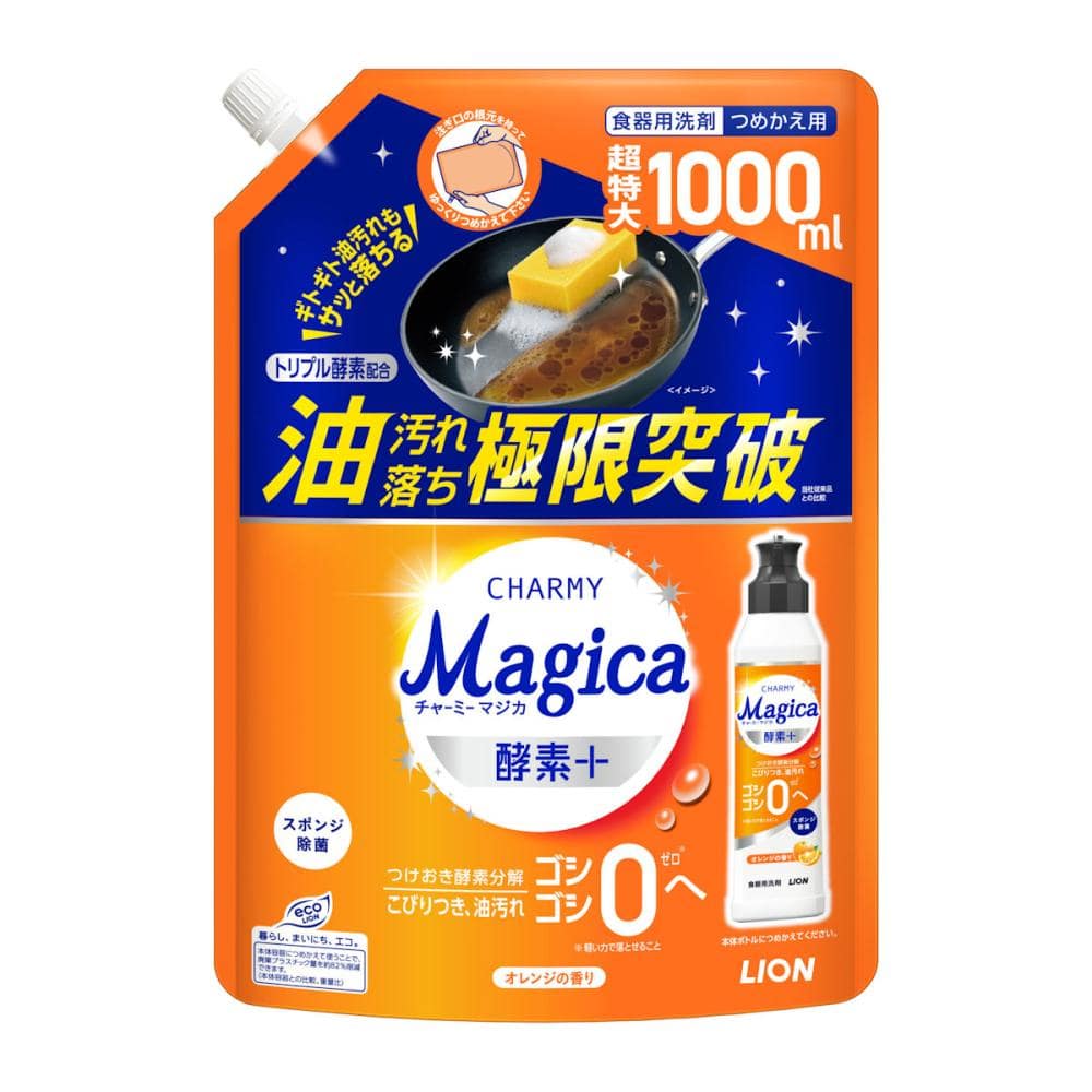 ライオン　チャーミー　マジカ酵素プラス　オレンジの香り　詰め替え用　特大　１０００ｍＬ