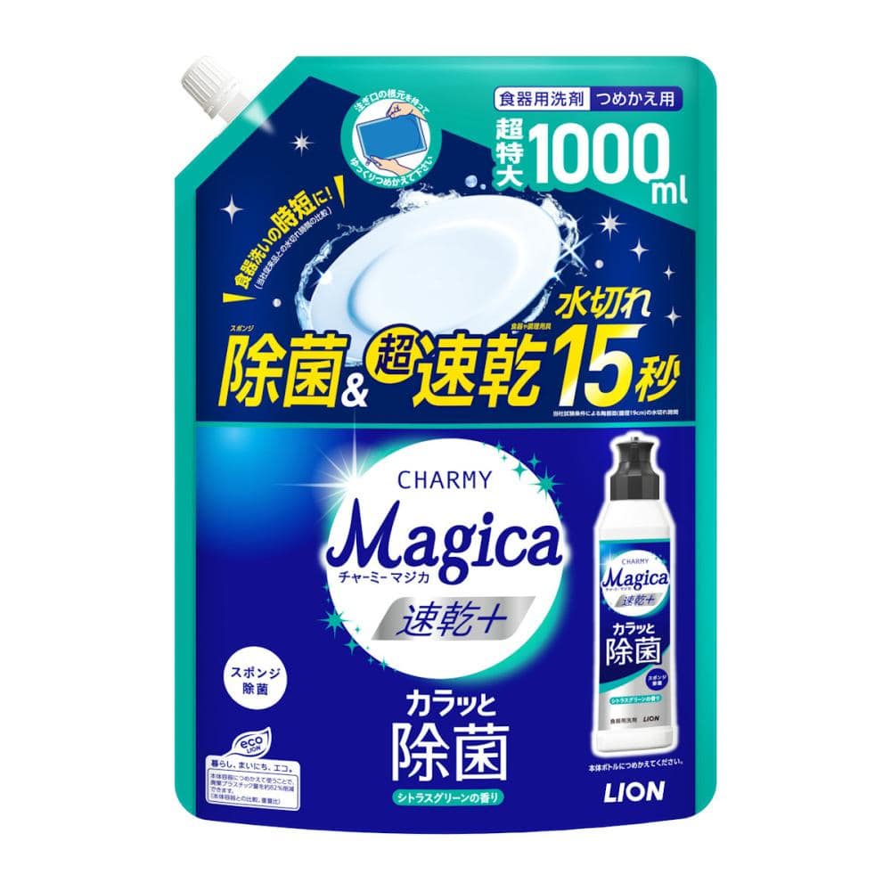 ライオン　チャーミー　マジカ速乾プラス　シトラスグリーンの香り　詰め替え用　特大　１０００ｍＬ