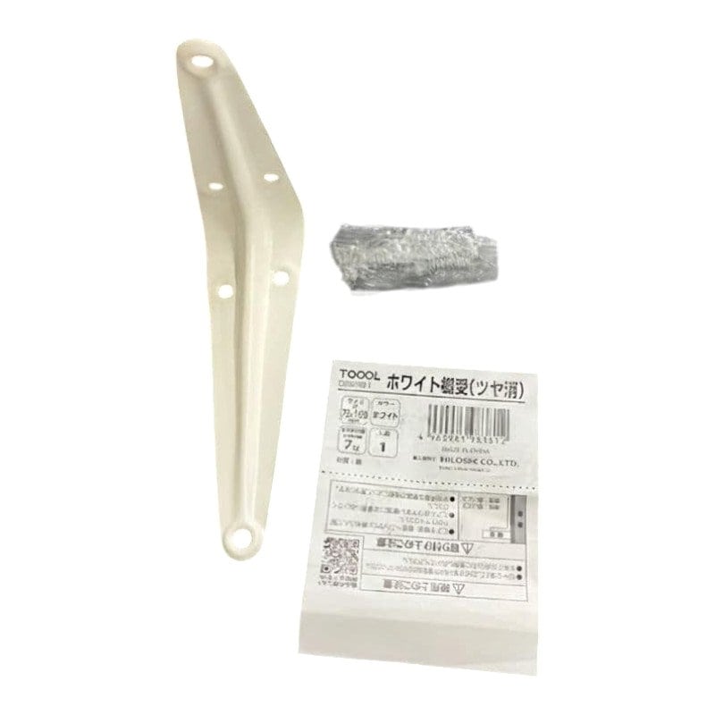 ハイロジック　ホワイト棚受け（ツヤ消し）　７５Ｘ１００ｍｍ