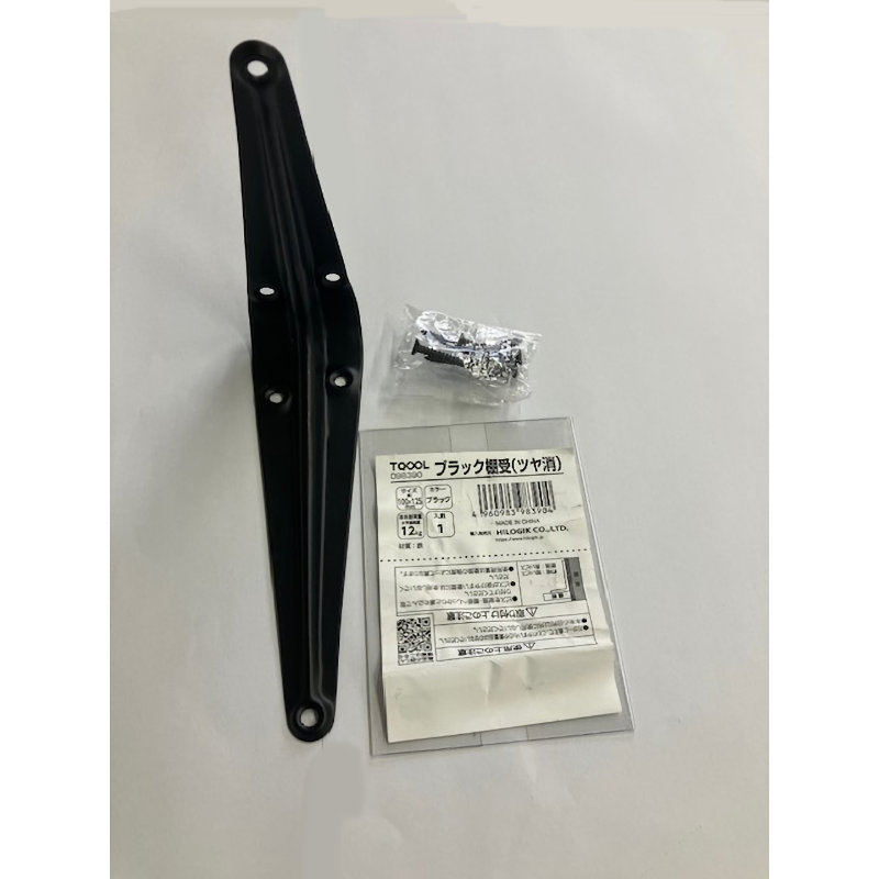 ハイロジック　ブラック棚受け（ツヤ消し）　１００Ｘ１２５ｍｍ