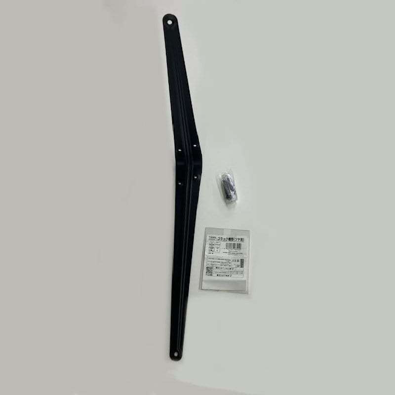 ハイロジック　ブラック棚受け（ツヤ消し）　２５０Ｘ３００ｍｍ