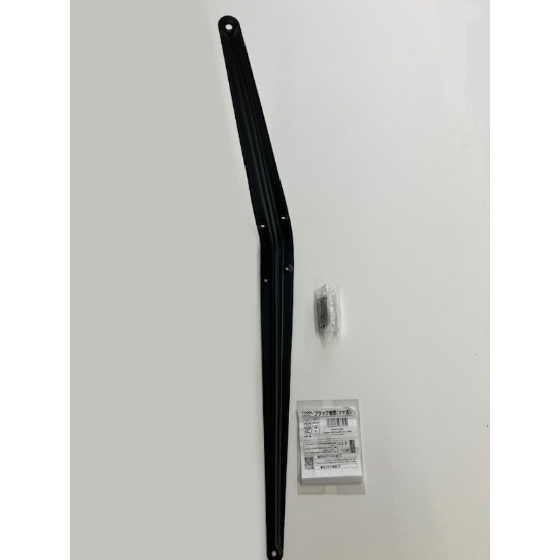 ハイロジック　ブラック棚受け（ツヤ消し）　３００Ｘ３５０ｍｍ
