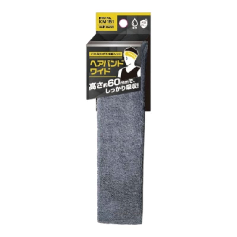 抗菌防臭ヘアバンドワイド　ブラック　ＫＭ１５１