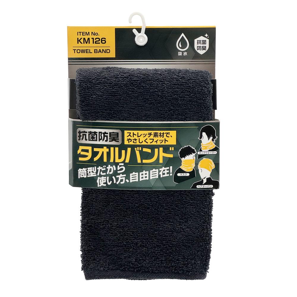 抗菌防臭タオルバンド　グレ―　ＫＭ１２６