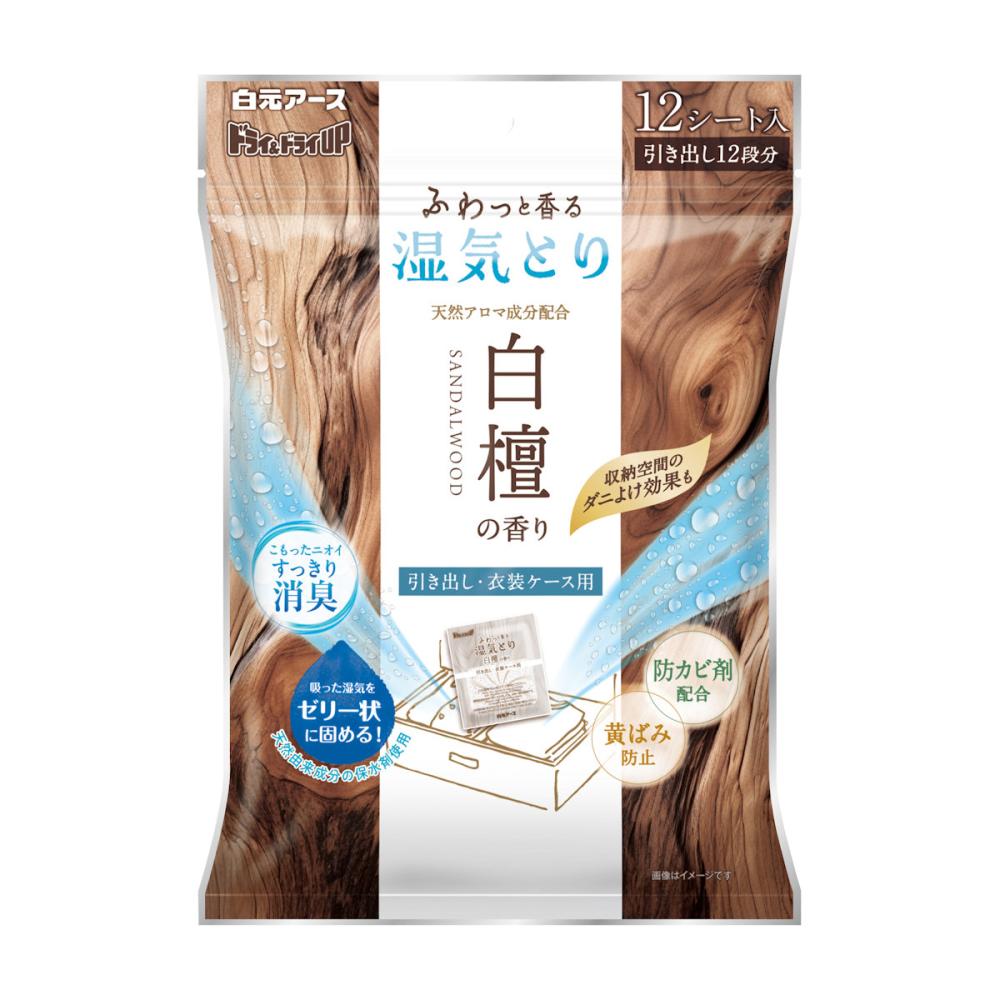 白元アース　ドライ＆ドライＵＰ　白檀の香り　引き出し衣装ケース用　１２枚入り