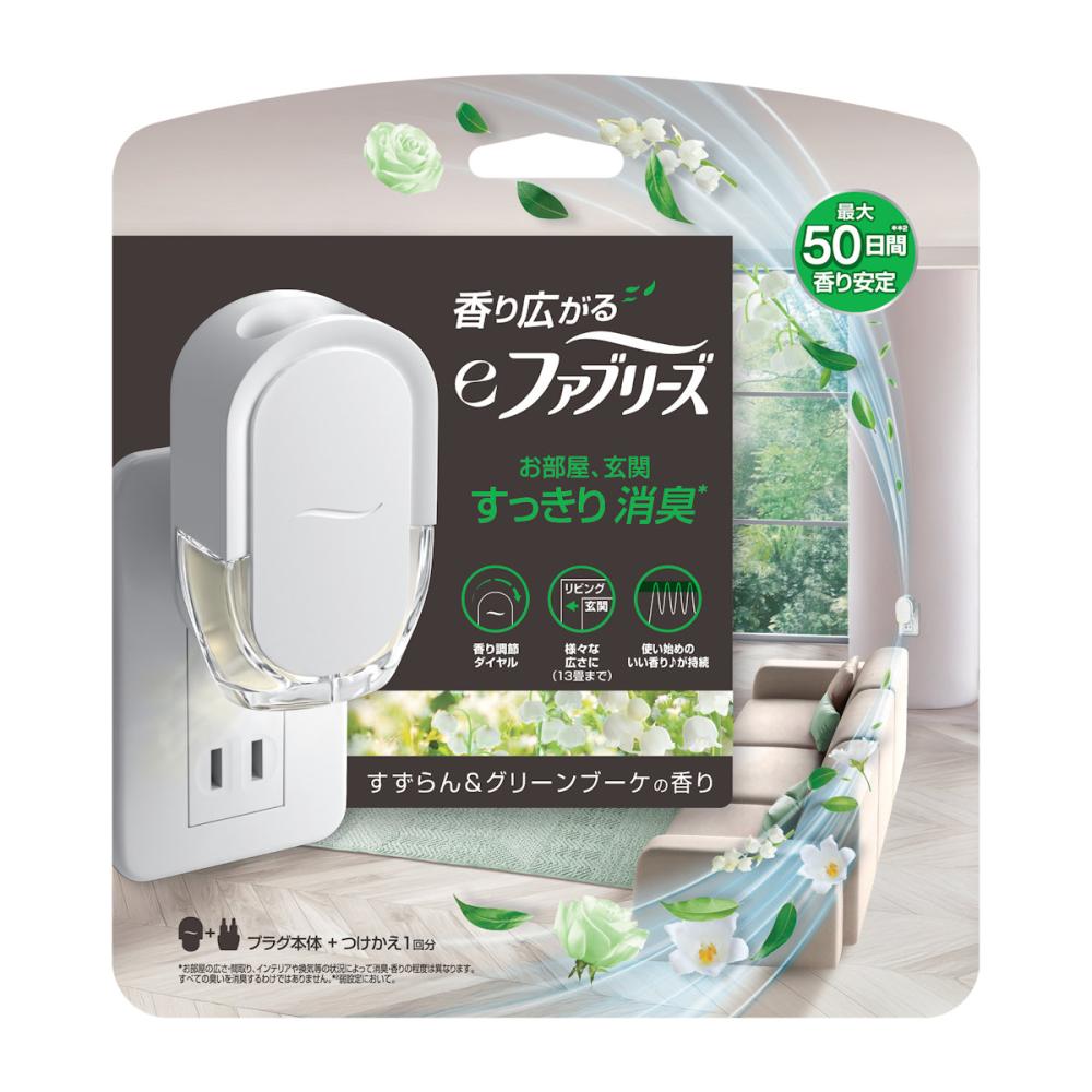 Ｐ＆Ｇ　ｅファブリーズ　すずらん＆グリーンブーケの香り　本体