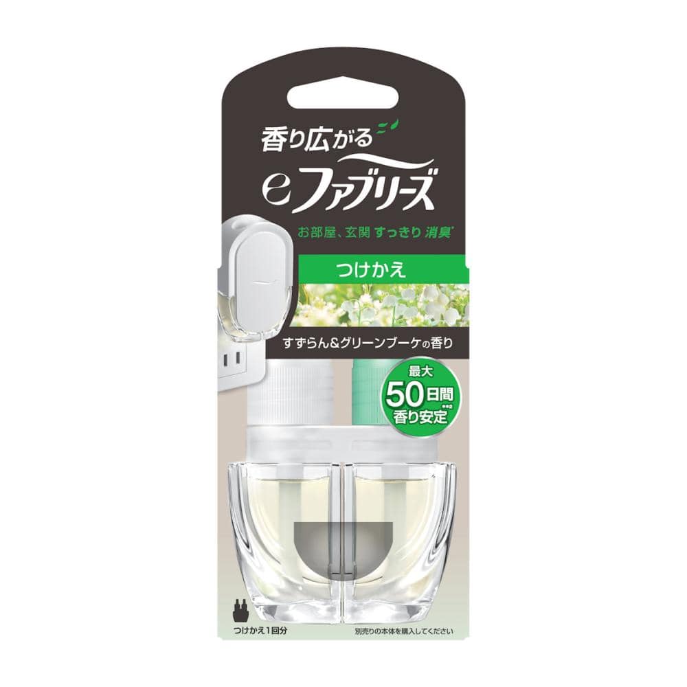 Ｐ＆Ｇ　ｅファブリーズ　すずらん＆グリーンブーケの香り　付け替え用　１個