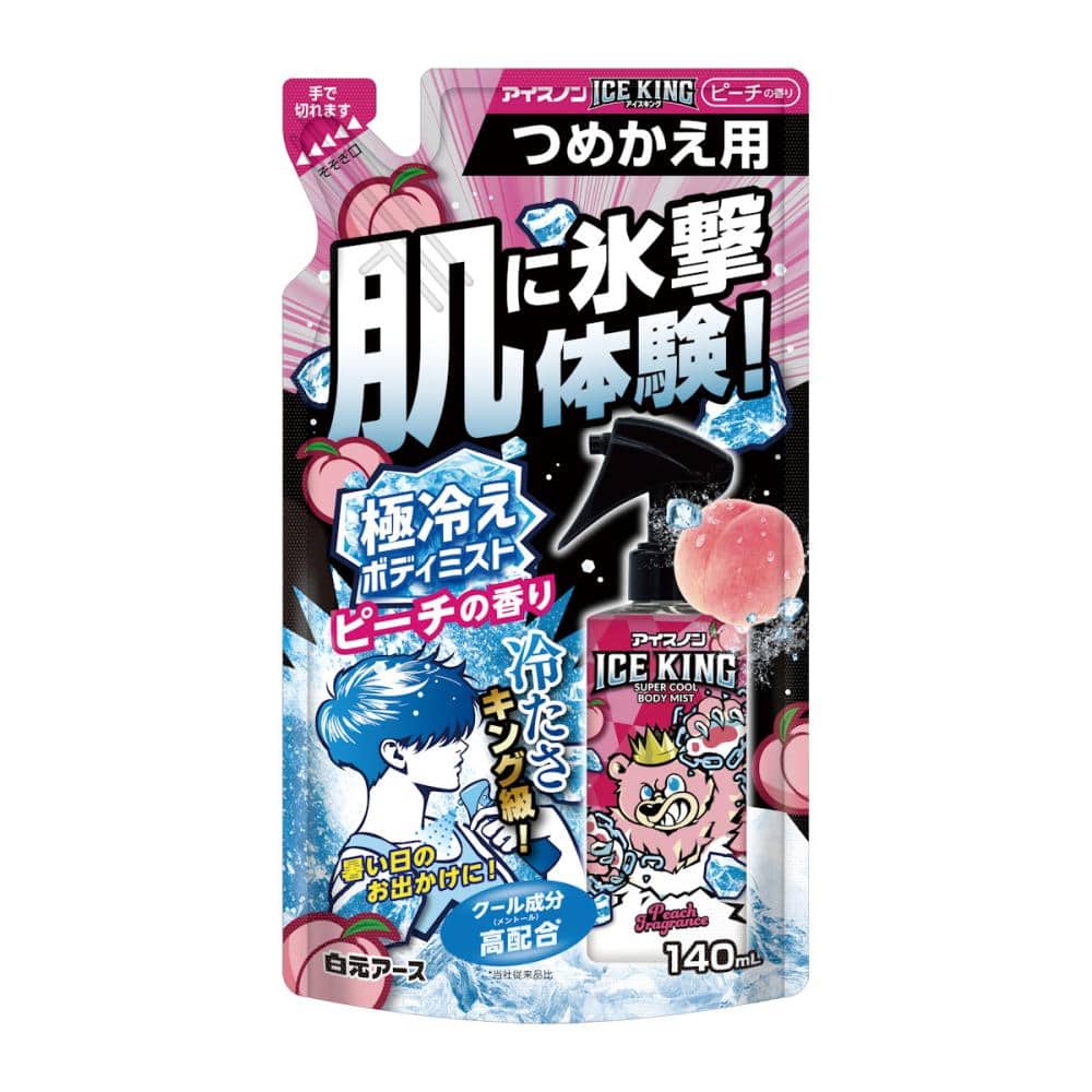 白元アース　アイスノン　ＩＣＥＫＩＮＧ　ボディミスト　ピーチ　詰め替え用　１４０ｍＬ