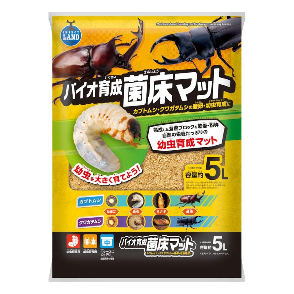 マルカン　バイオ育成菌床マット　５Ｌ