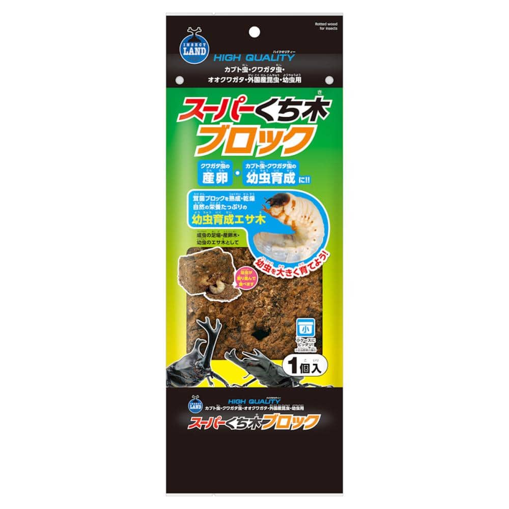 マルカン　スーパーくち木ブロック