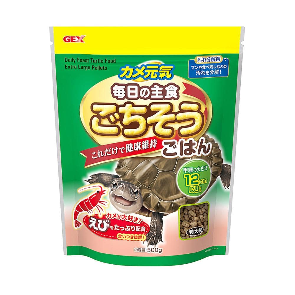 ＧＥＸ　カメ元気　ごちそうごはん　特大粒　５００ｇ