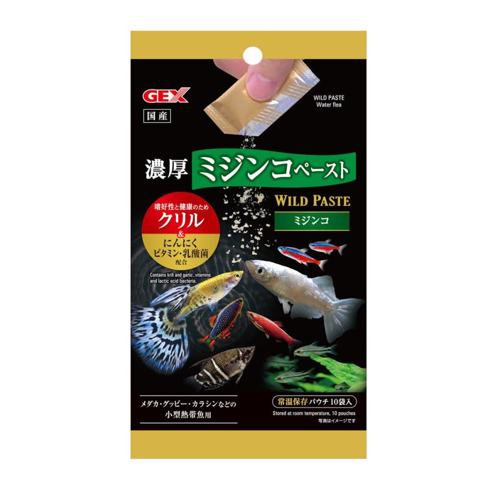 ＧＥＸ　ワイルドペーストミジンコ　１０袋入り