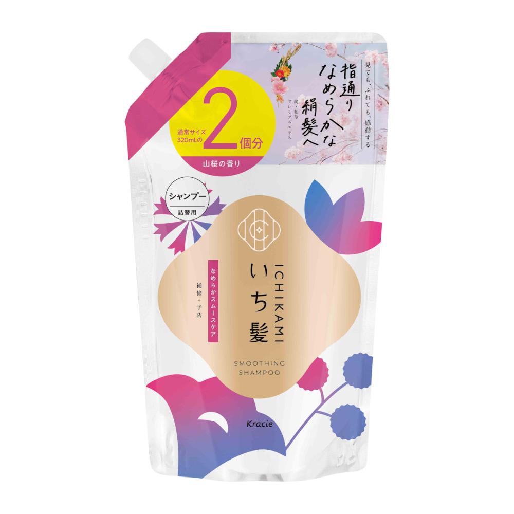 クラシエ　いち髪　なめらかシャンプー　詰め替え用　２回分　６４０ｍＬ