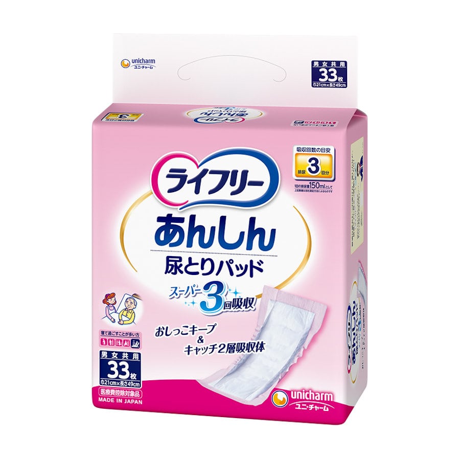ライフリ－　尿とりパッド　ス－パ－　男女兼用　３３枚