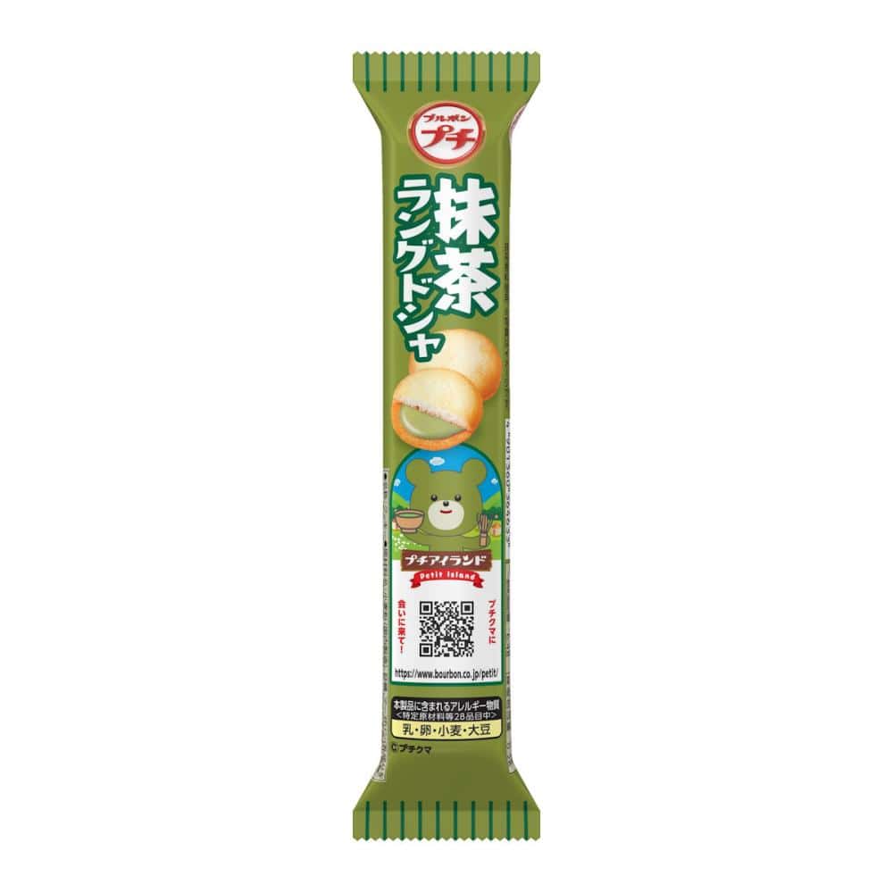 ロッテ キシリトールガム ライムミント ボトル 133g の通販