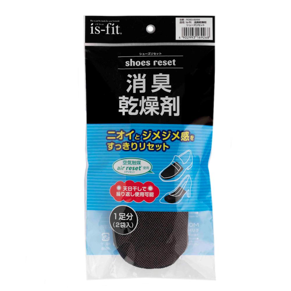 モリト　消臭乾燥剤　シューズリセット　１足分（２袋入り）