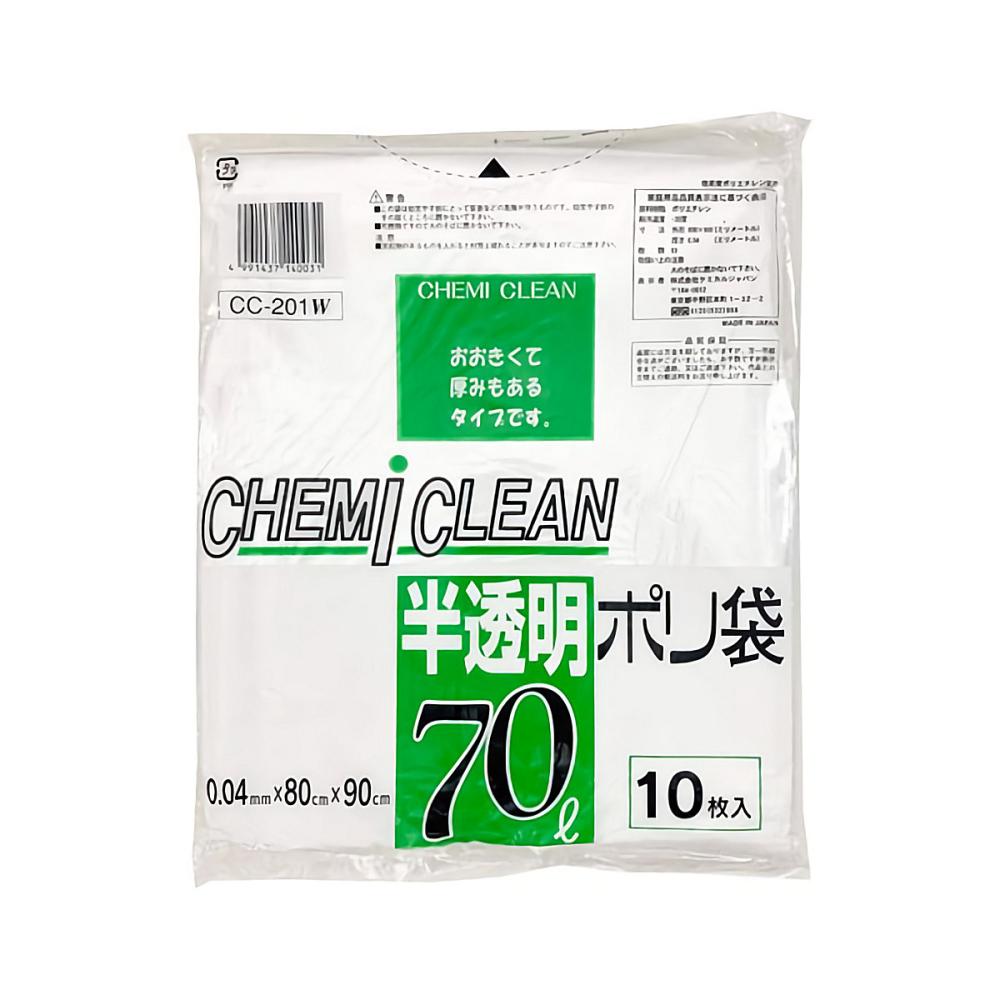 ケミカルジャパン　乳白半透明ポリ袋　７０Ｌ　１０枚入り