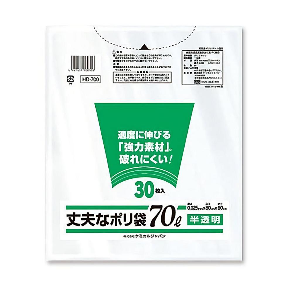 ケミカルジャパン　丈夫なポリ袋　半透明　７０Ｌ　３０枚入り