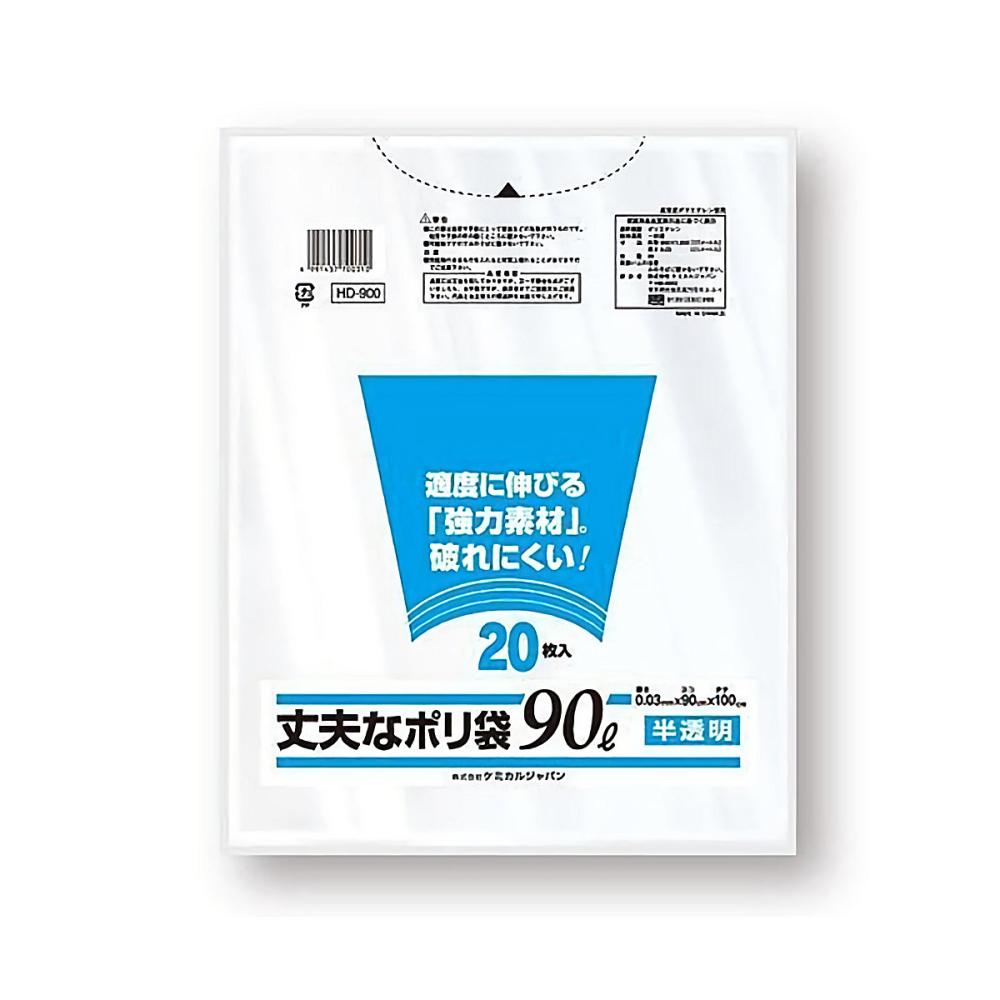 ケミカルジャパン　丈夫なポリ袋　半透明　９０Ｌ　２０枚入り