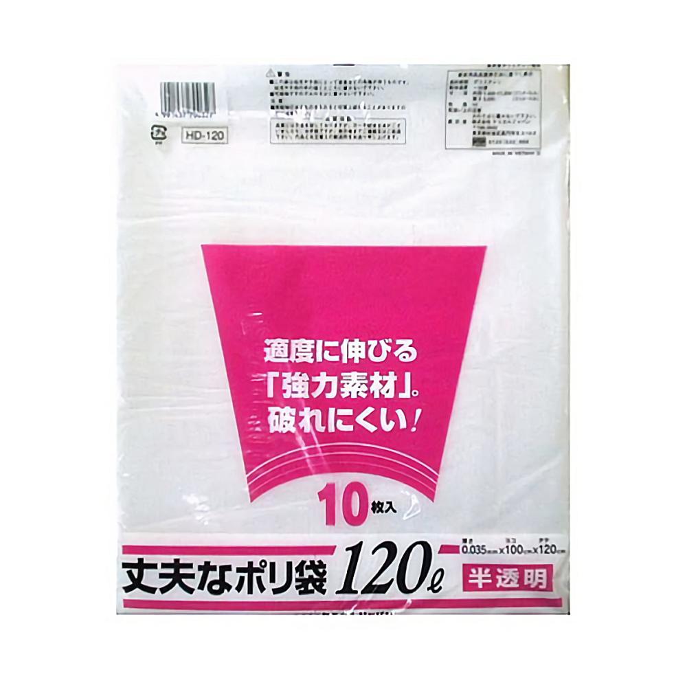 ケミカルジャパン　丈夫なポリ袋　半透明　１２０Ｌ　１０枚入り