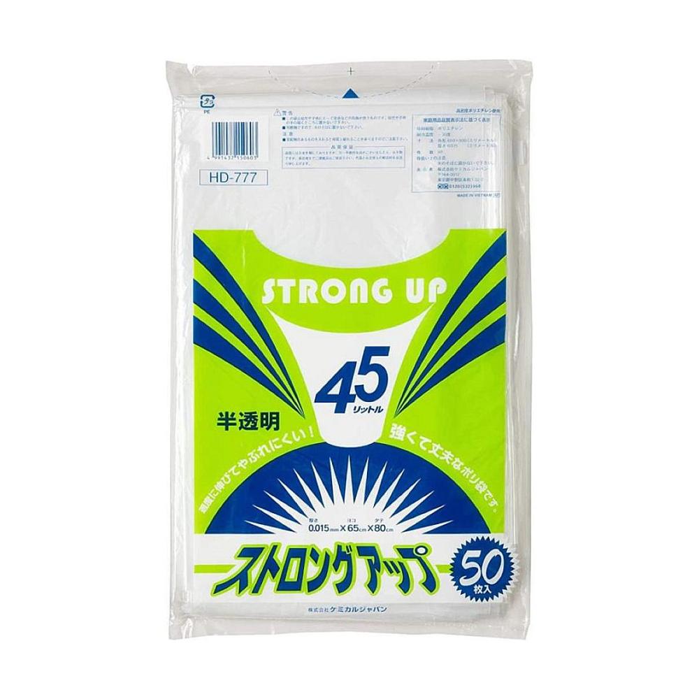 ケミカルジャパン　ストロングアップ　半透明　４５Ｌ　５０枚入り