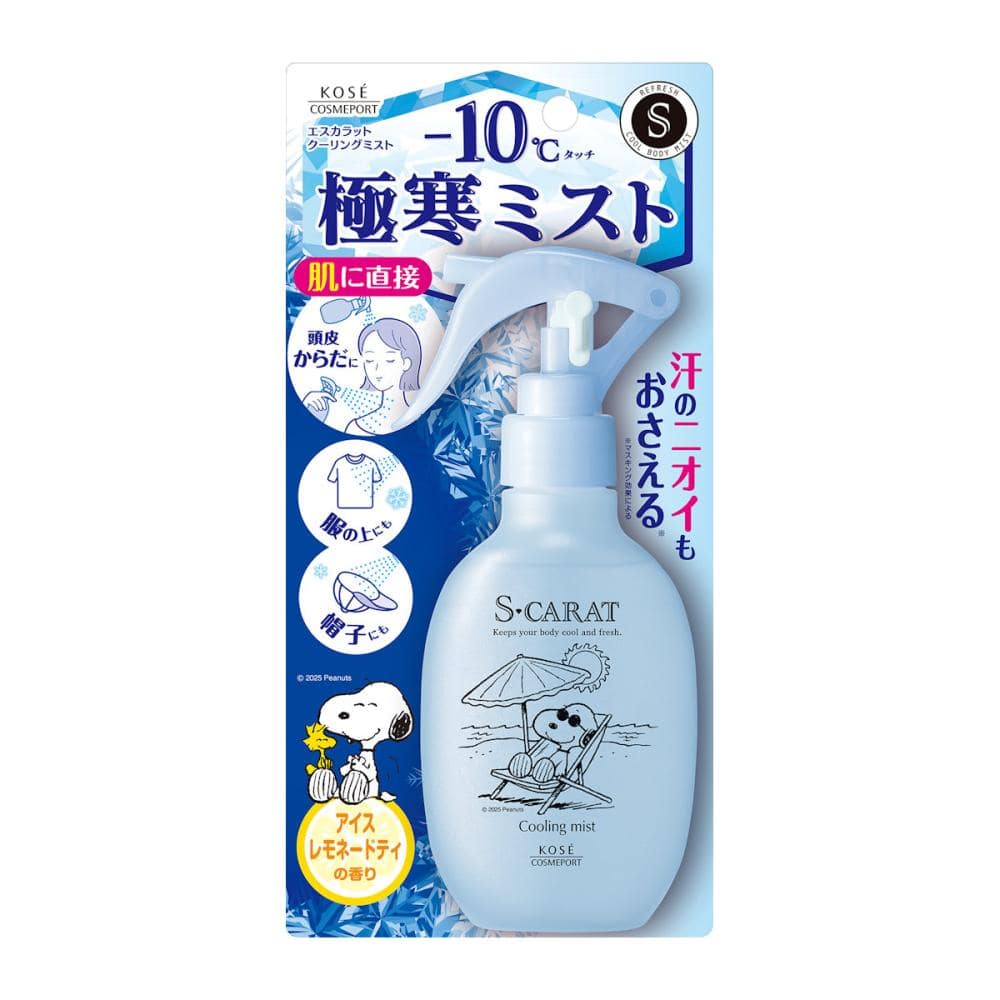 コーセー　エスカラット　クーリングミスト　１５０ｍＬ
