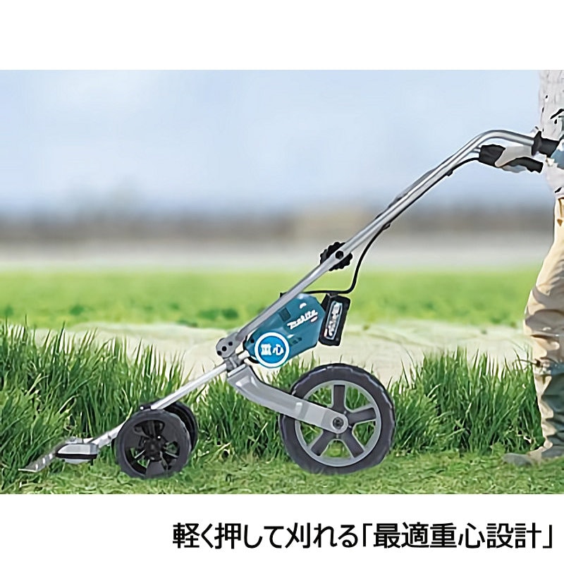 マキタ 充電式草刈機 グラウンドトリマ 本体のみ MUG001GZ の