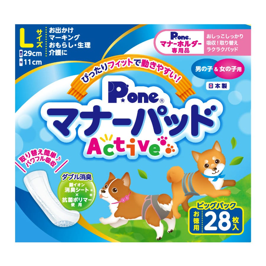 Ｐｏｎｅ　マナーパッド　Ａｃｔｉｖｅ　Ｌ　ビッグパック　２８枚入り