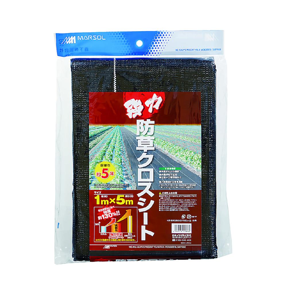 強力防草クロスシート１×５ｍ