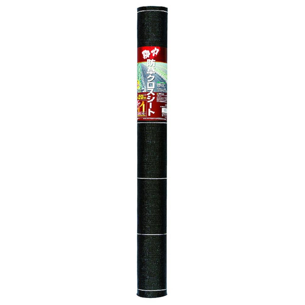強力防草クロスシート１×２０ｍ