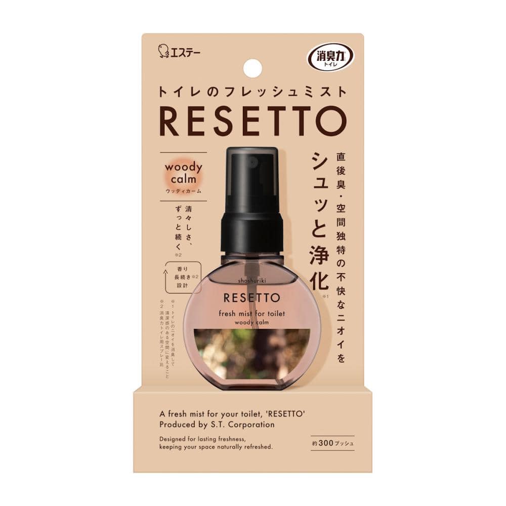 エステー　消臭力トイレ用ＲＥＳＥＴＴＯ本体　ウッディーカーム