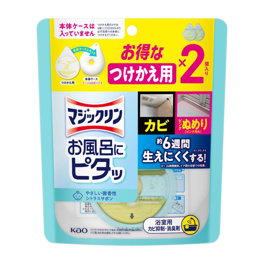 花王　マジックリン　お風呂にピタッ　シトラスサボン　つけかえ用　２０ｇ