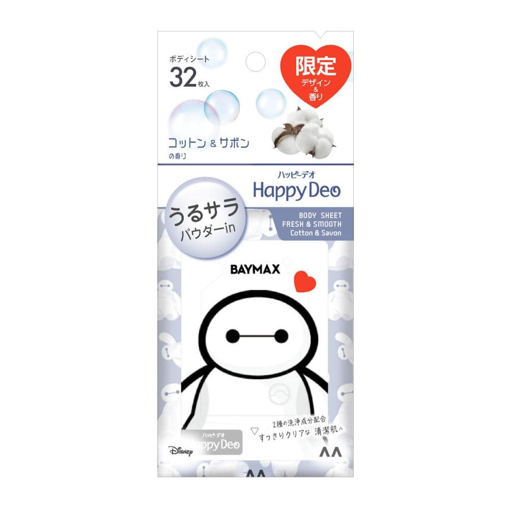 マンダム　ハッピーデオ　ボディシート　うるサラ　コットン＆サボン　３２枚