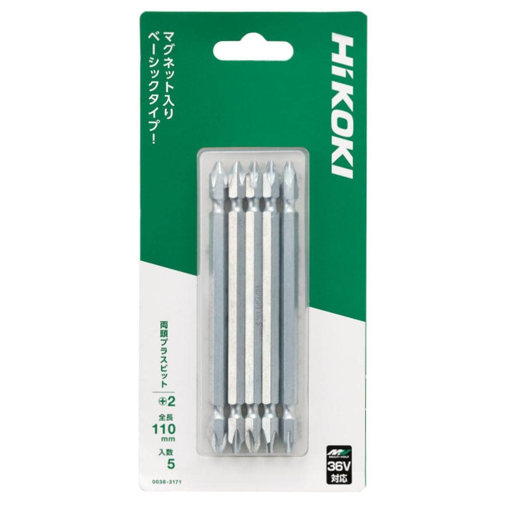 ＨｉＫＯＫＩ（ハイコーキ）　プラスビット　ＮＯ．２×１１０Ｌ　５本入り