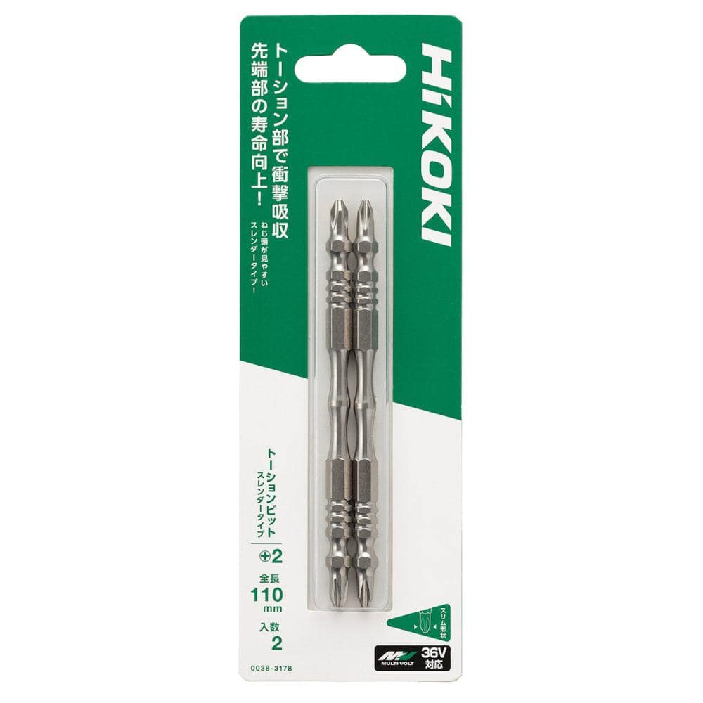 ＨｉＫＯＫＩ（ハイコーキ）　トーションビットスリム　ＮＯ．２×１１０Ｌ　２本入り