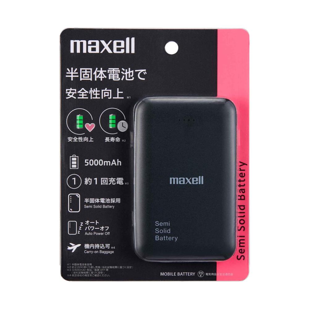 マクセル　モバイルバッテリー　ブラック　５，０００ｍＡｈ　ＭＰＣ－ＣＳＳＢ５０００ＢＫ