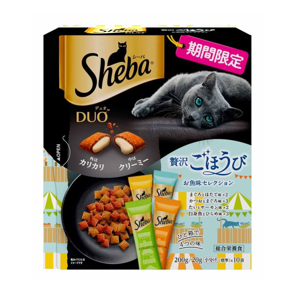 期間限定　シーバデュオ　贅沢ごほうび　お魚味セレクション　２００ｇ