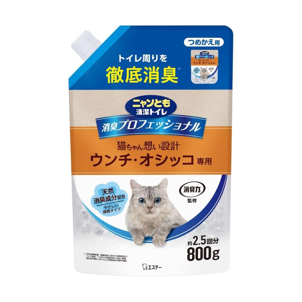 ニャンとも清潔トイレ　消臭プロフェッショナル　ビーズ　つめかえ　微香タイプ　８００ｇ
