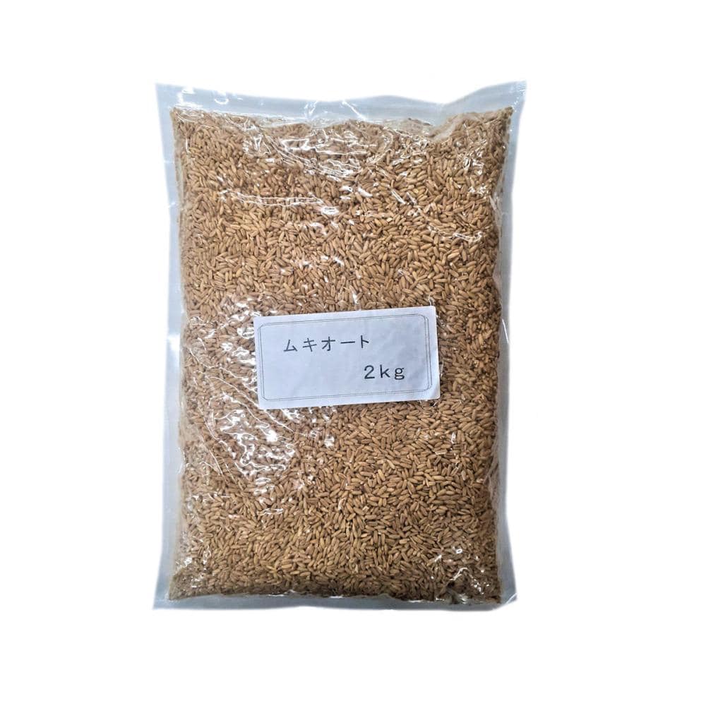 オーツ麦　ムキオート　２ｋｇ